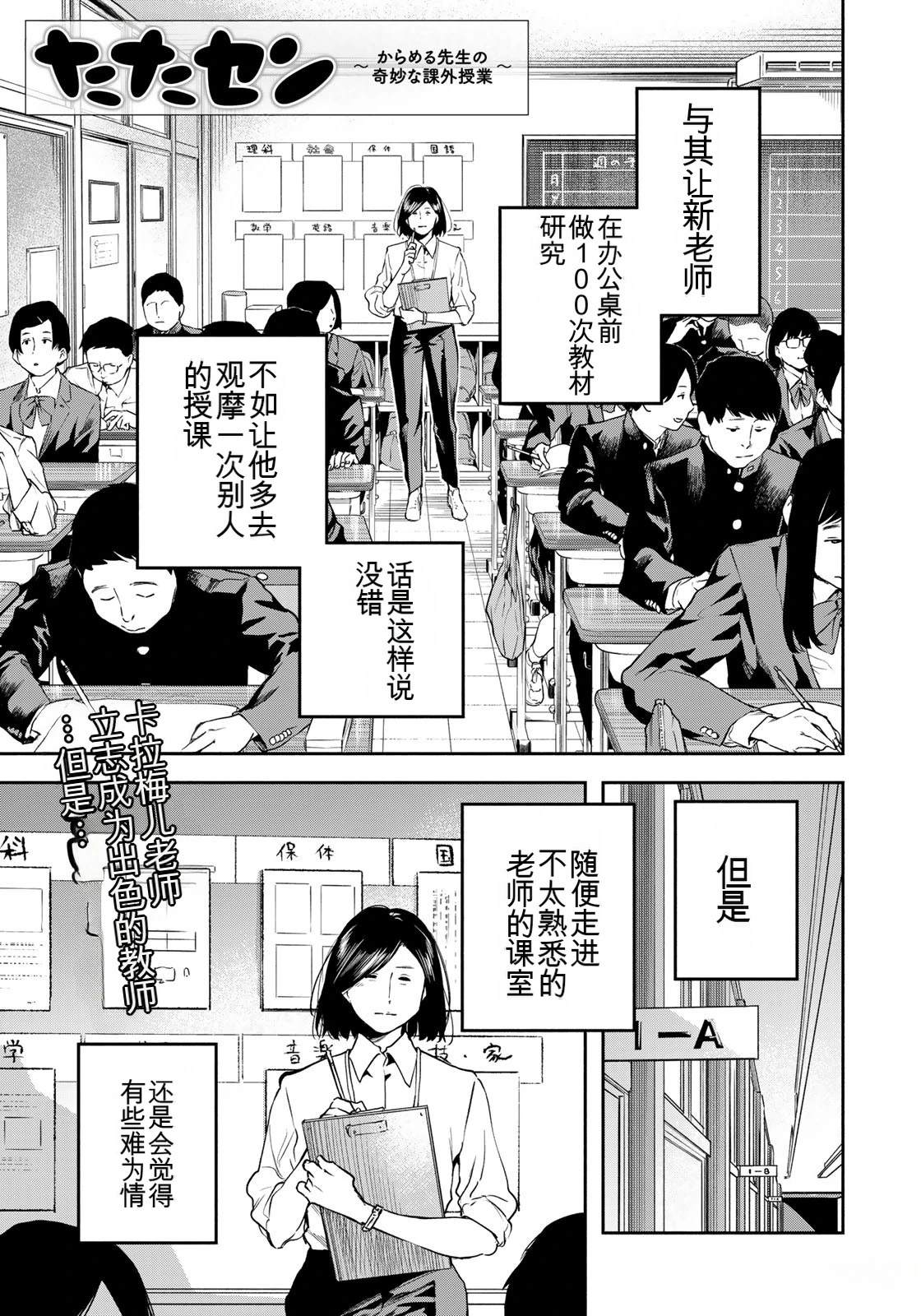 第4话0