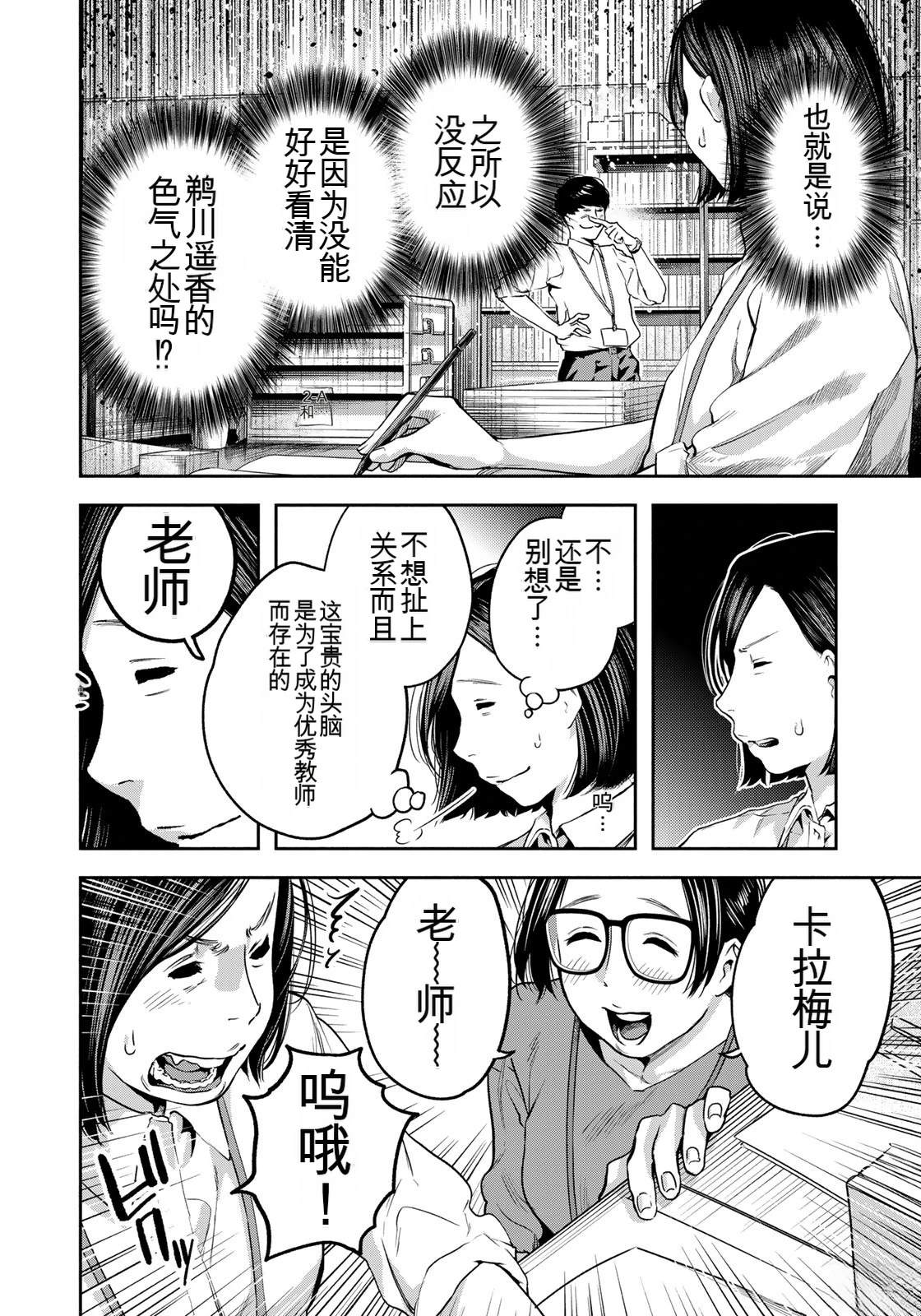 第4话15