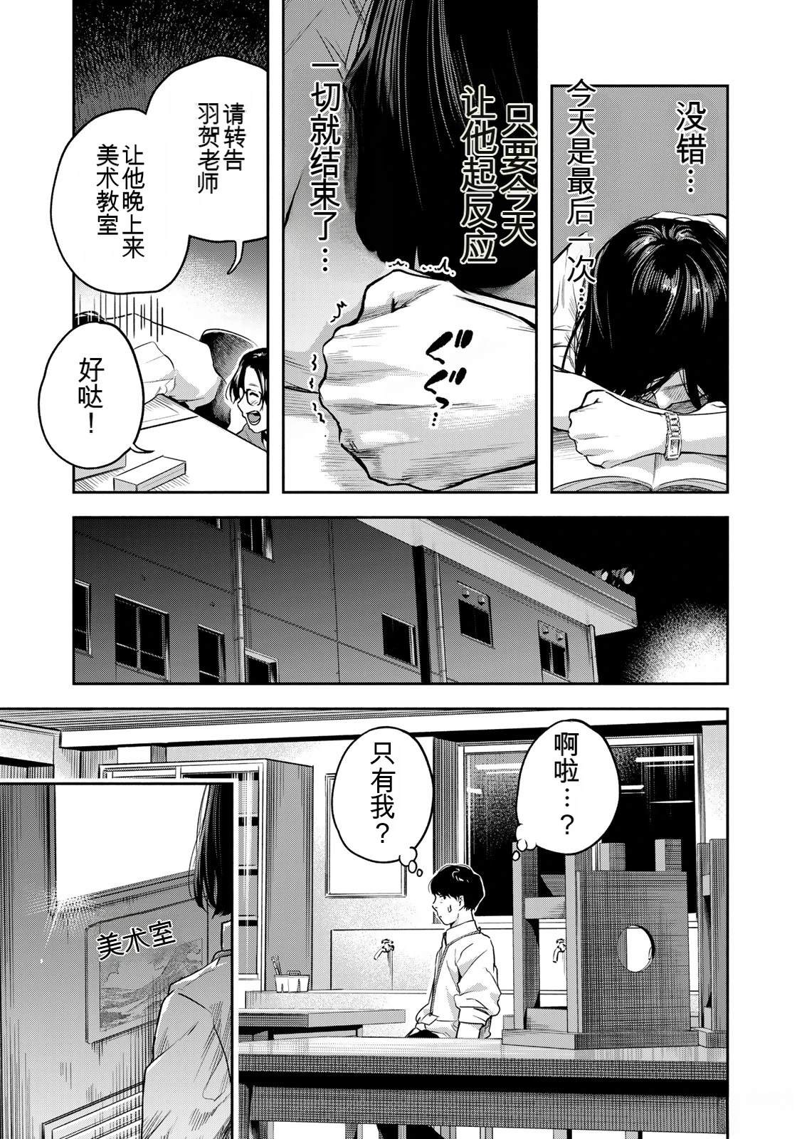 第4话18