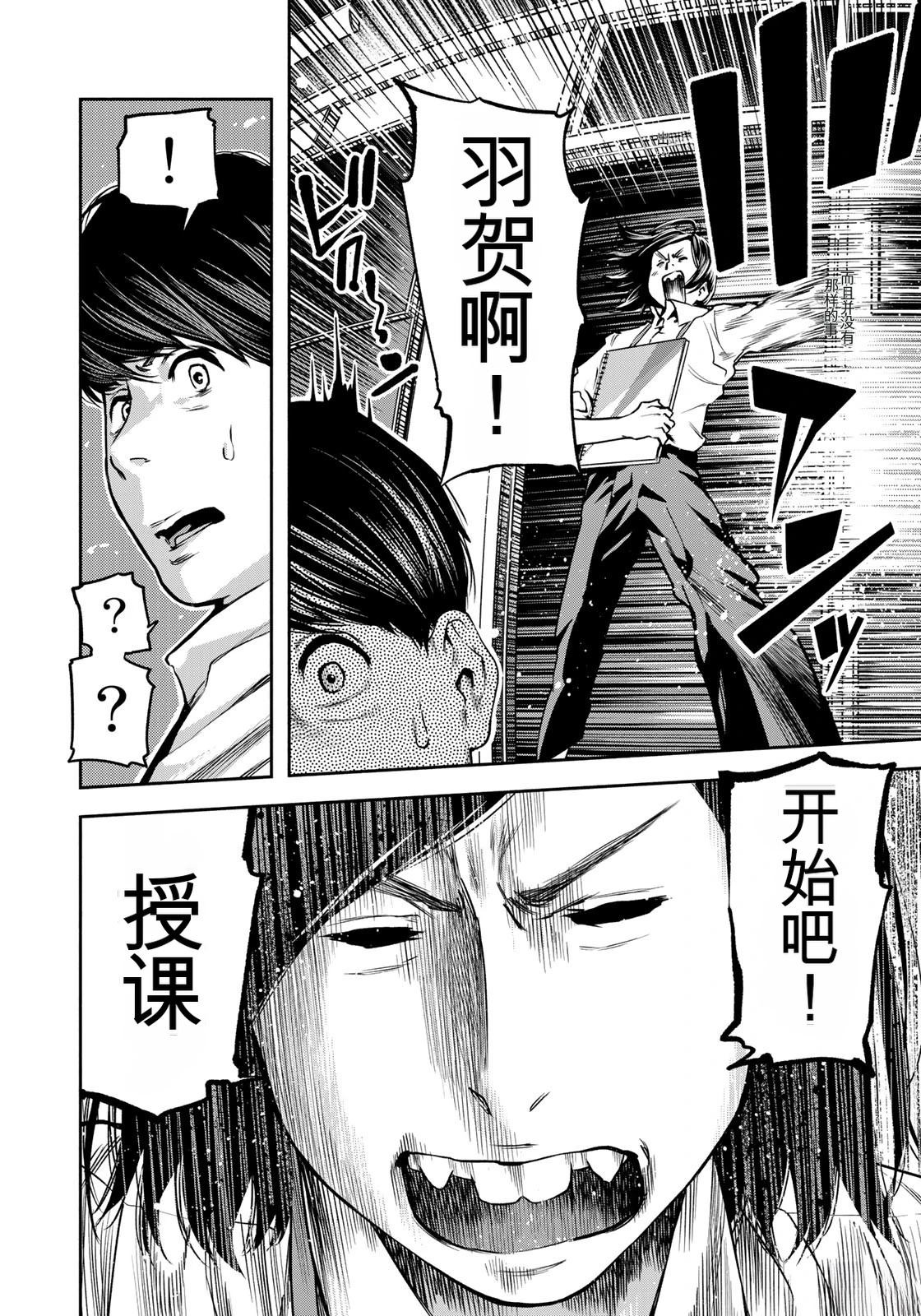 第4话19
