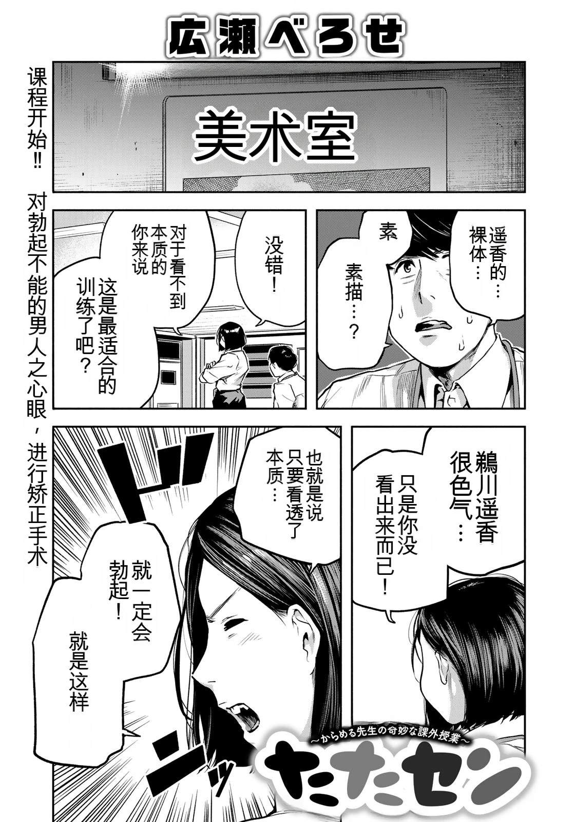 第5话0