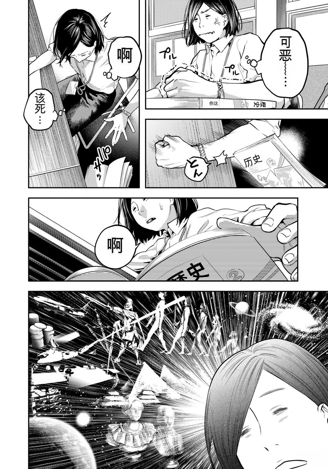 第6话15