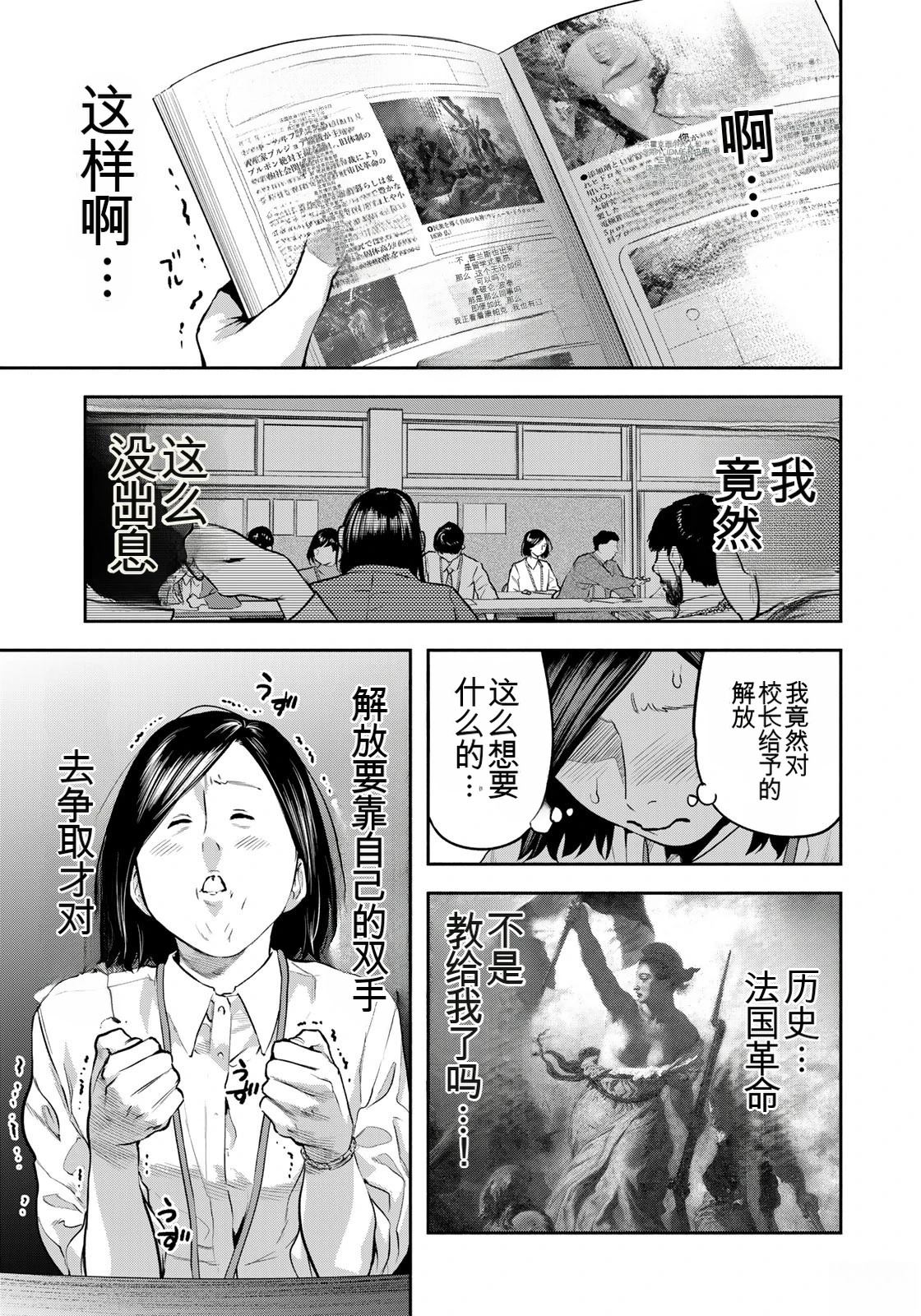 第6话16