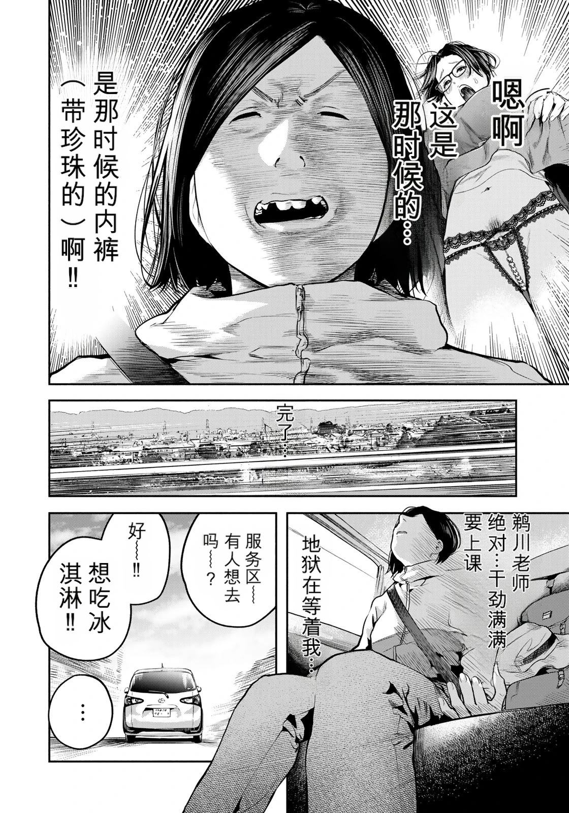 第8话10