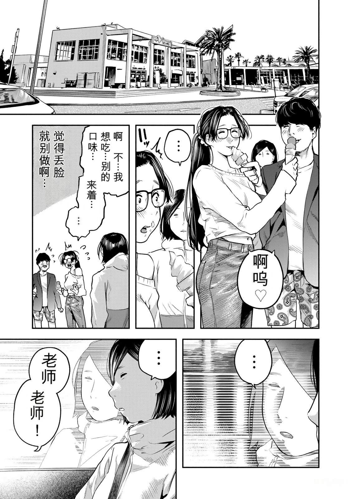 第8话11