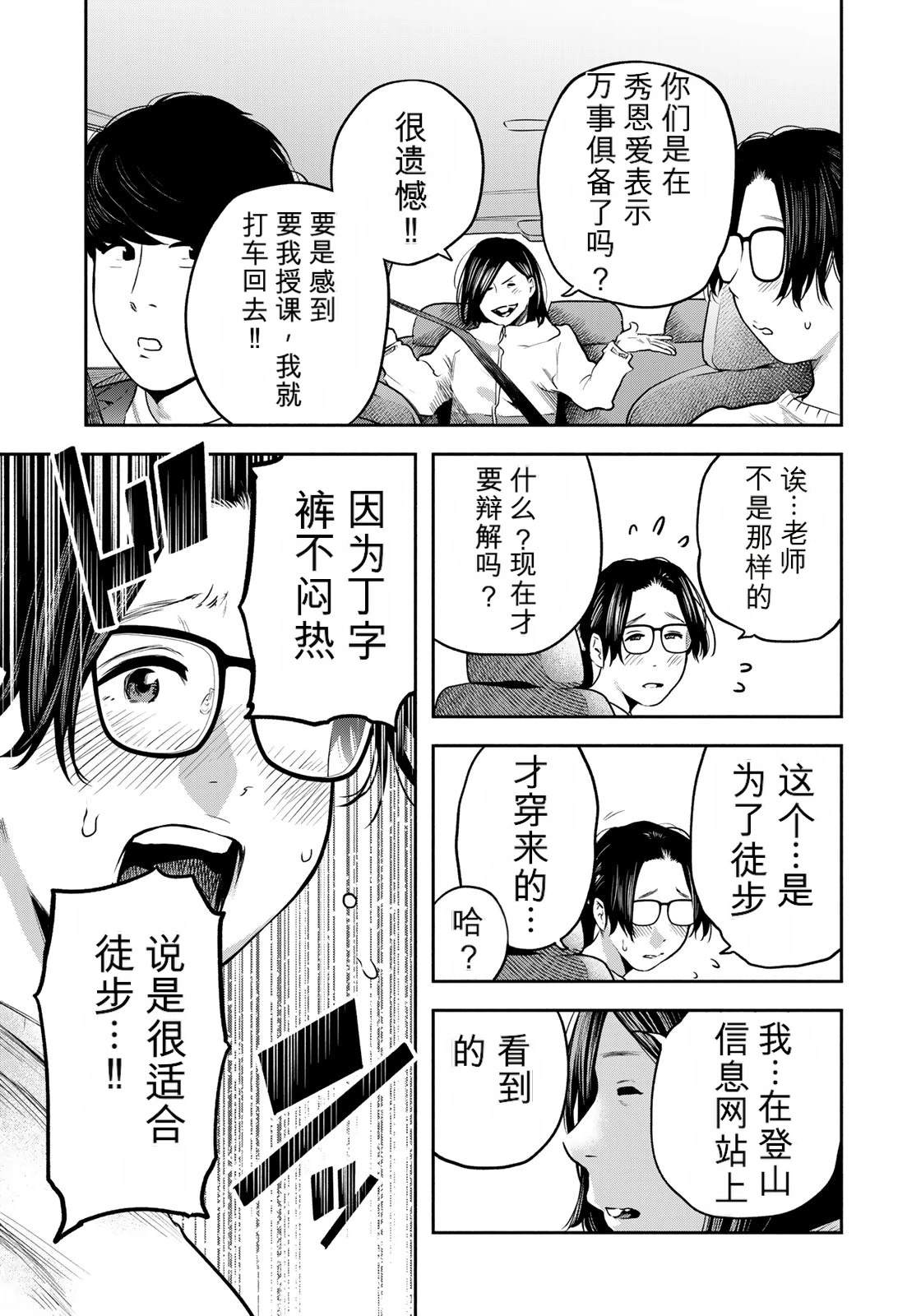 第8话13