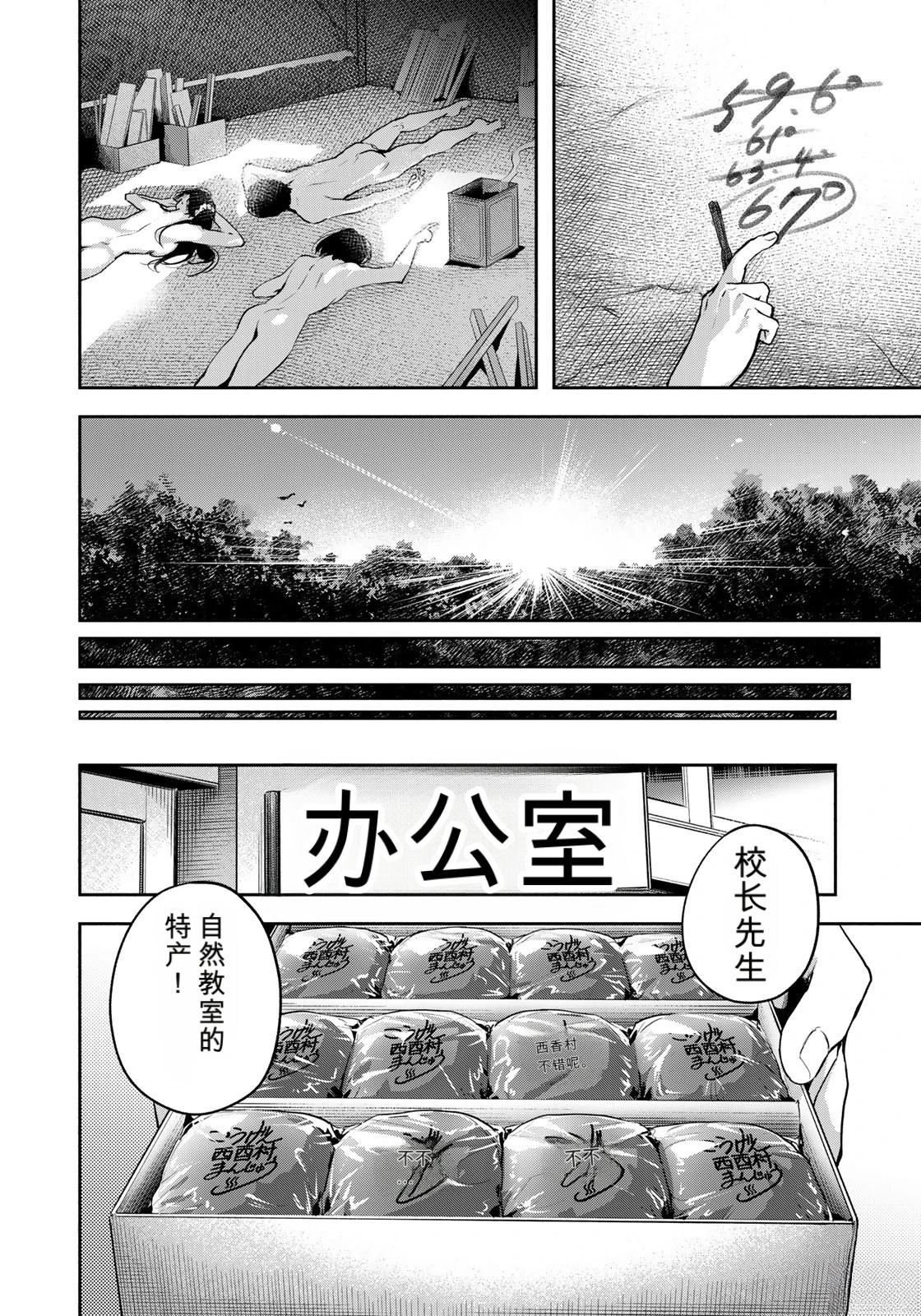 第10话21