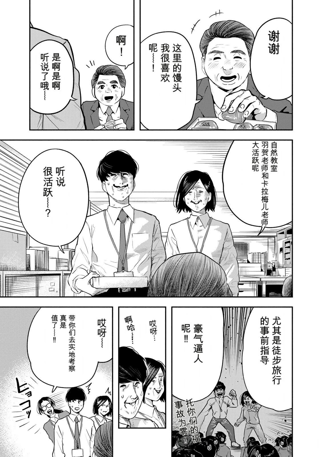 第10话22