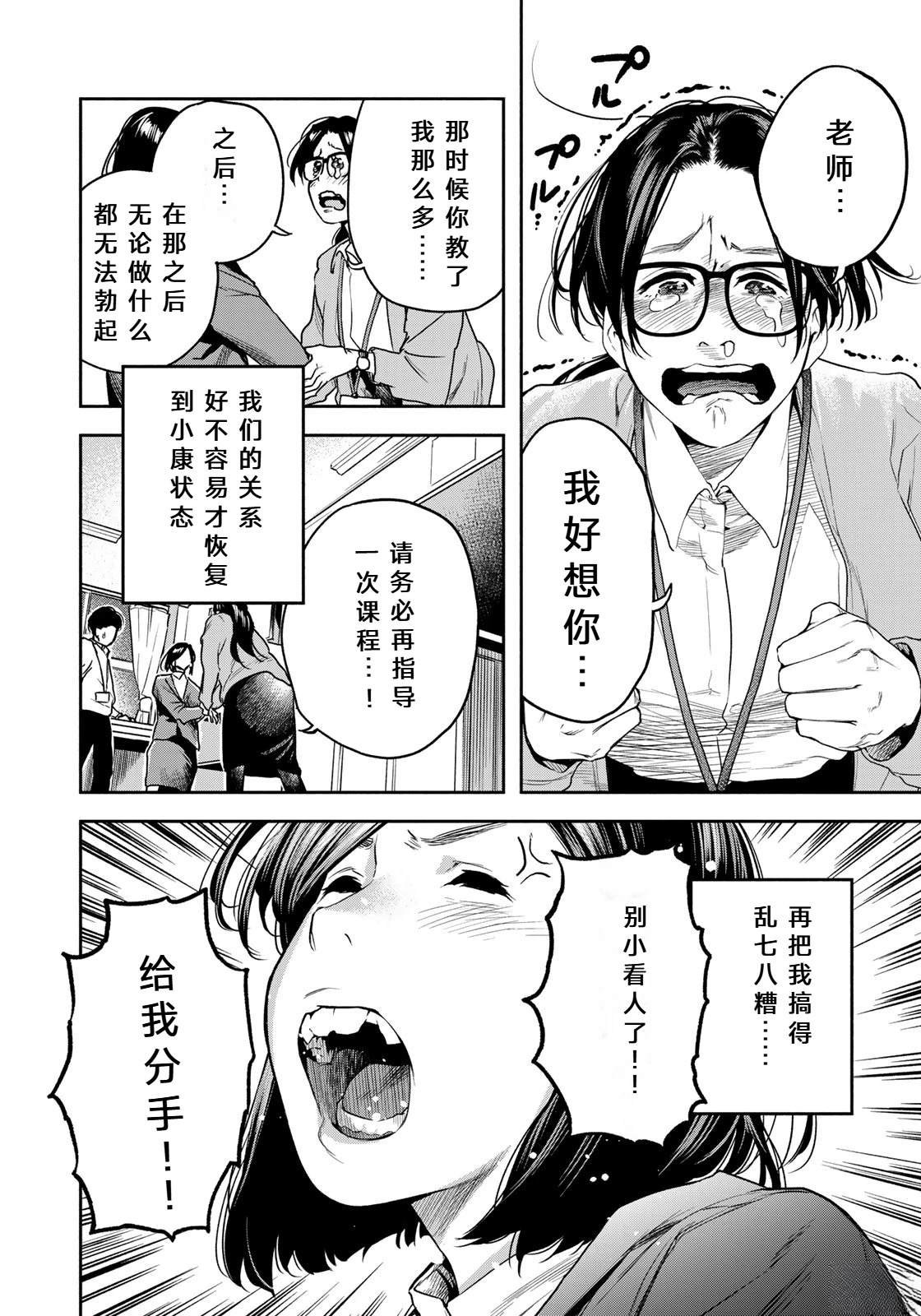 第1话34