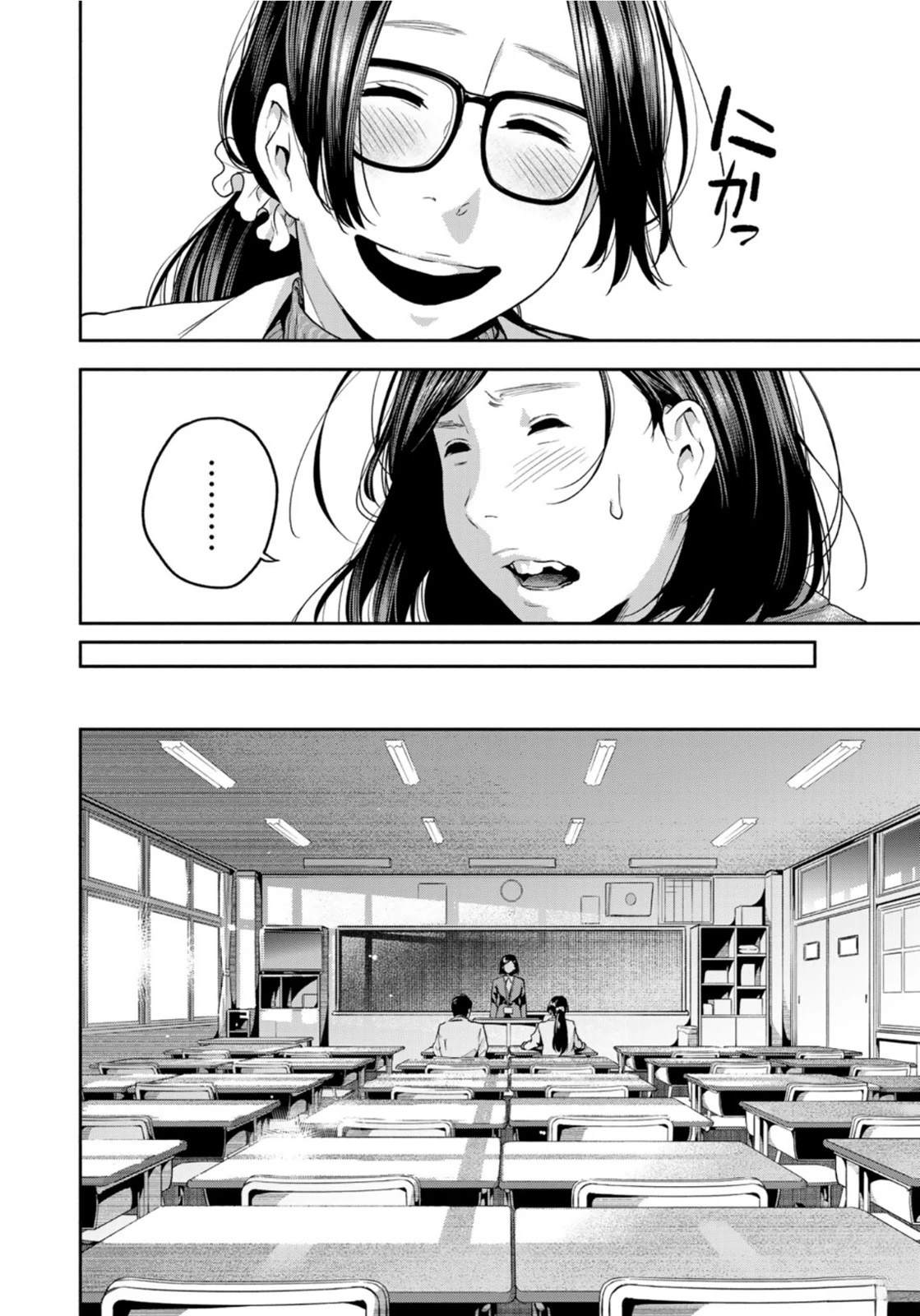 第2话7
