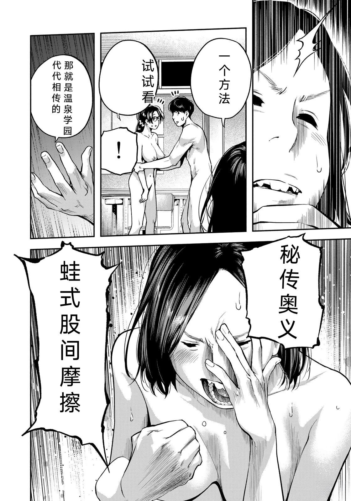 第3话15