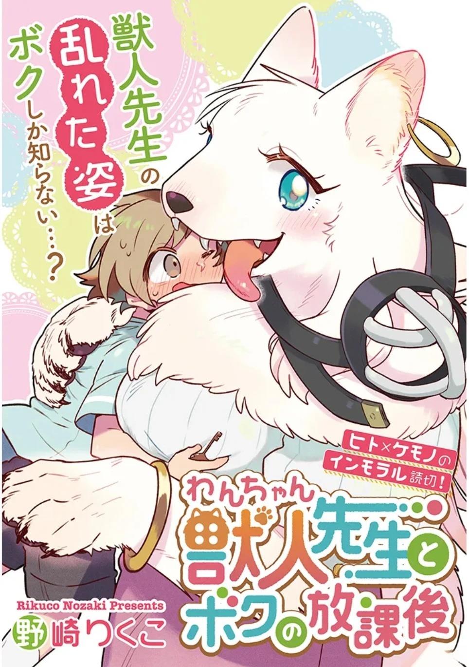 第1话0