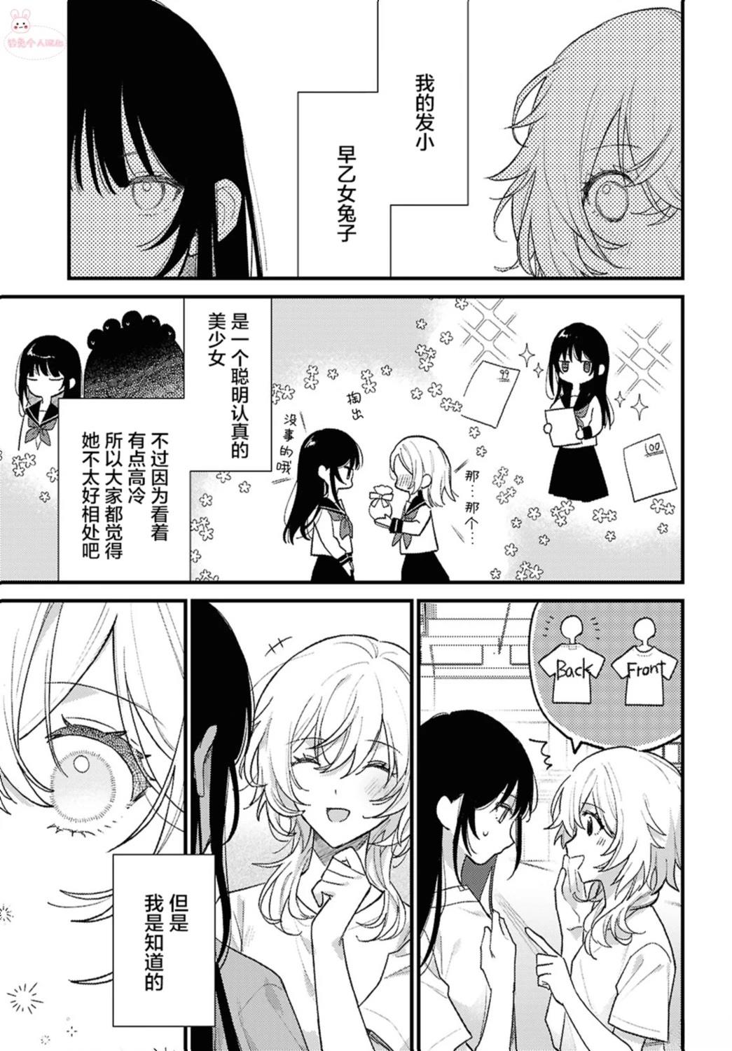 短篇0