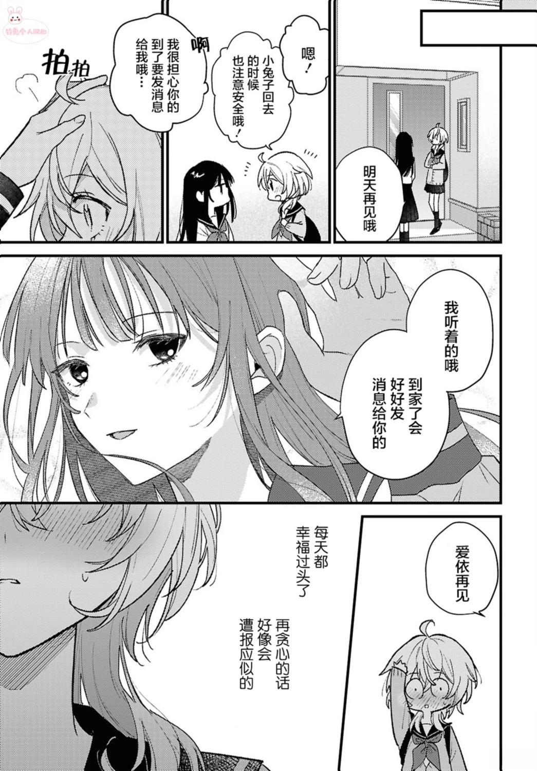 短篇10