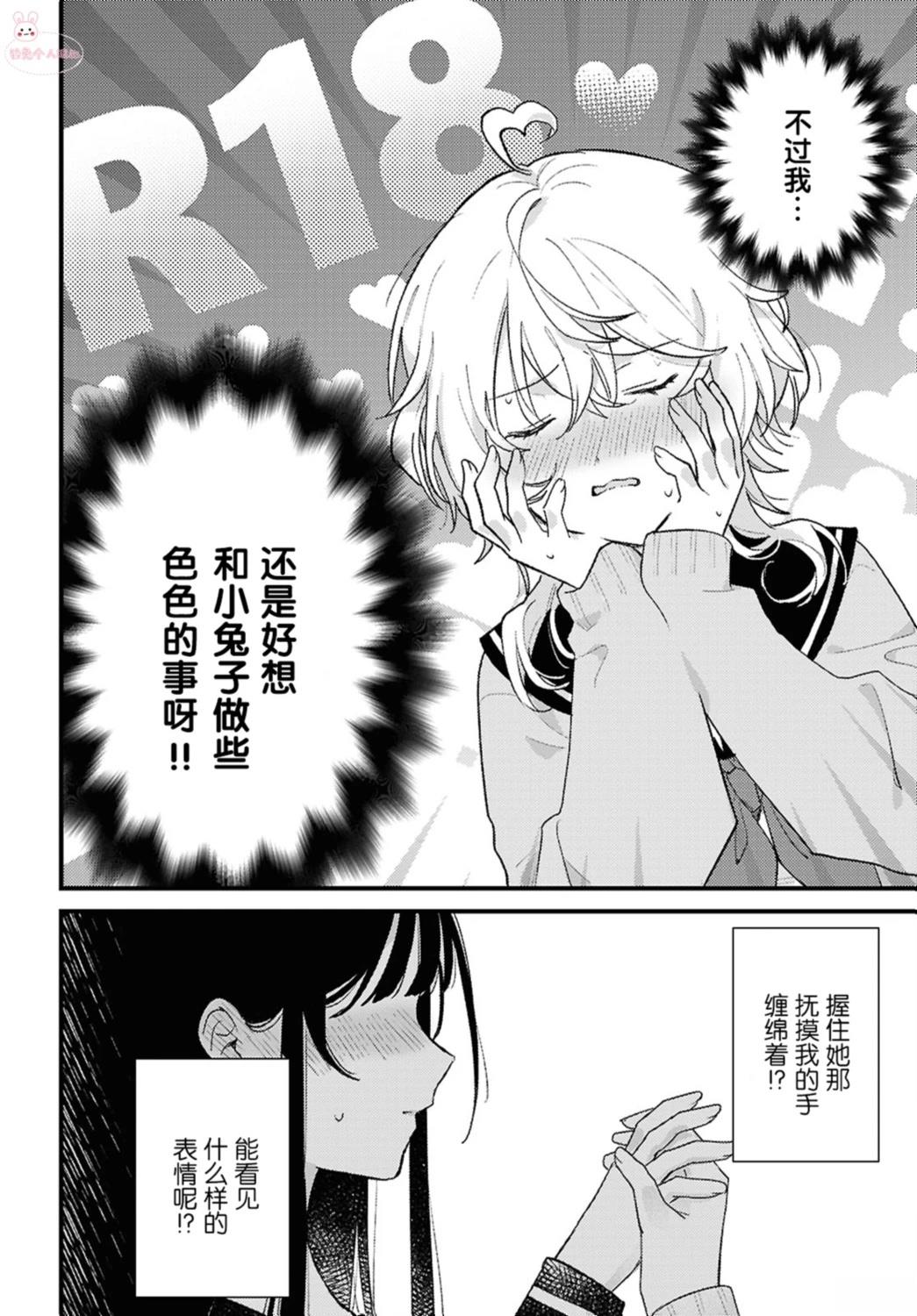 短篇11