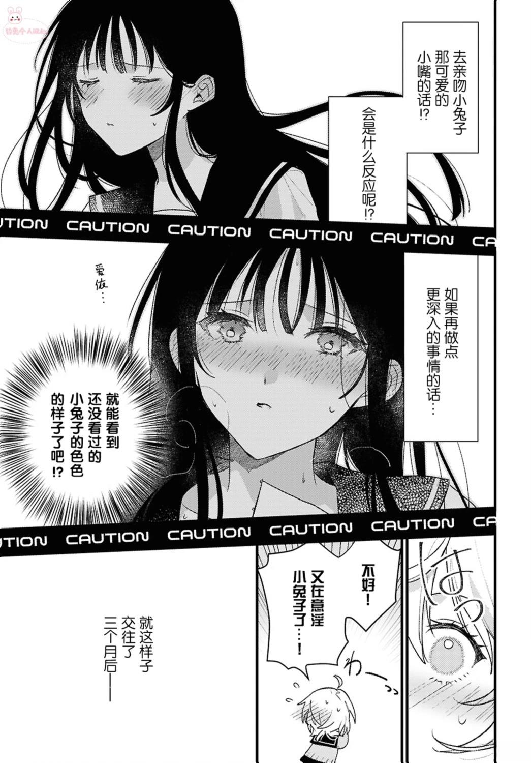 短篇12