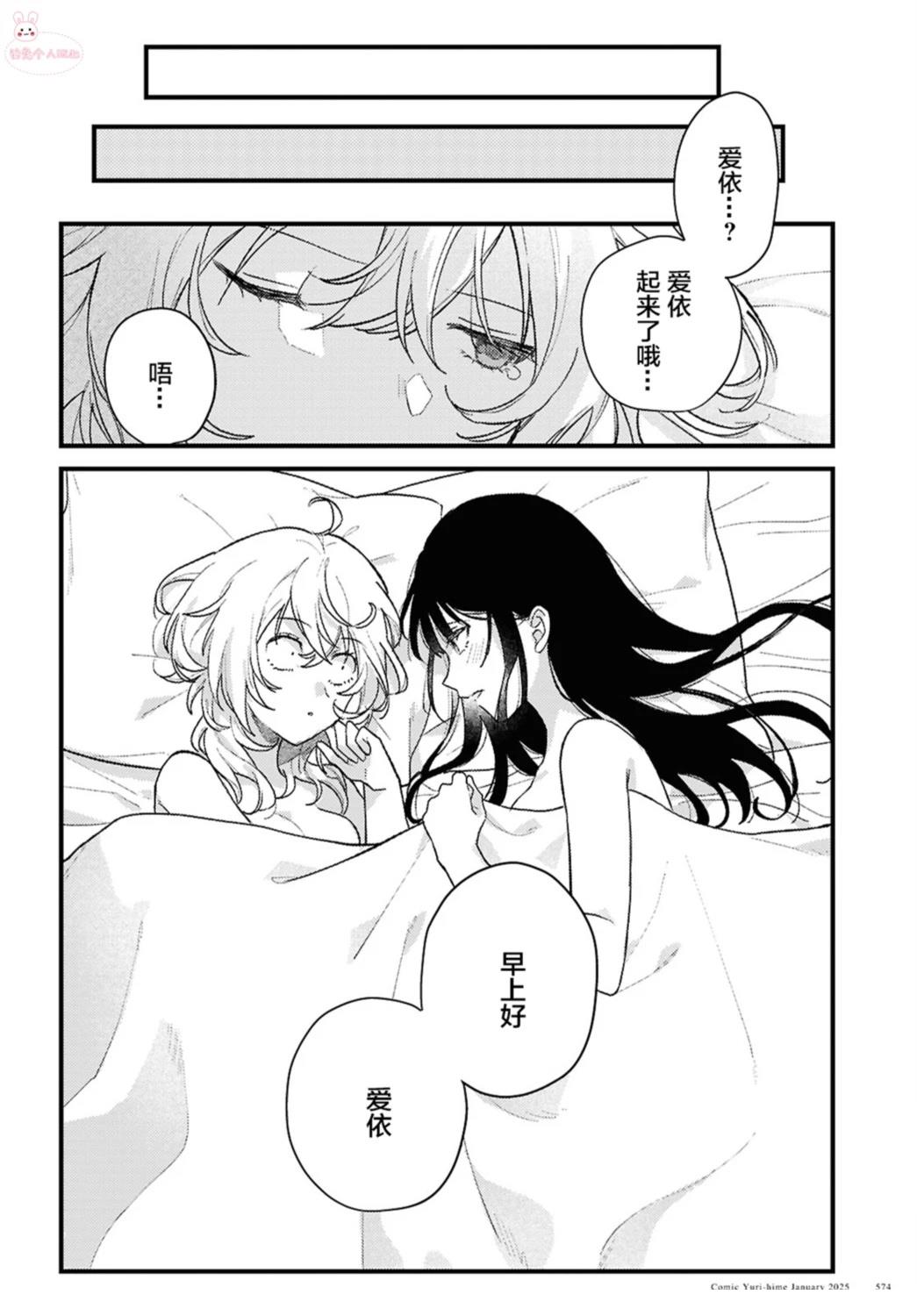 短篇13