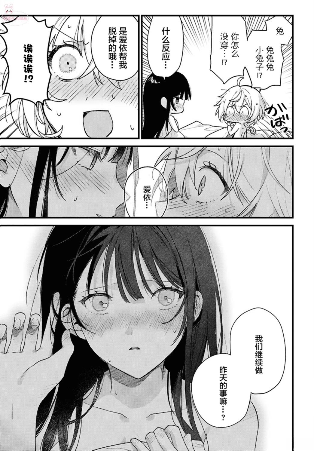 短篇14