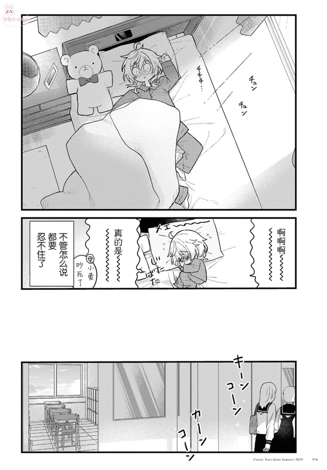 短篇15