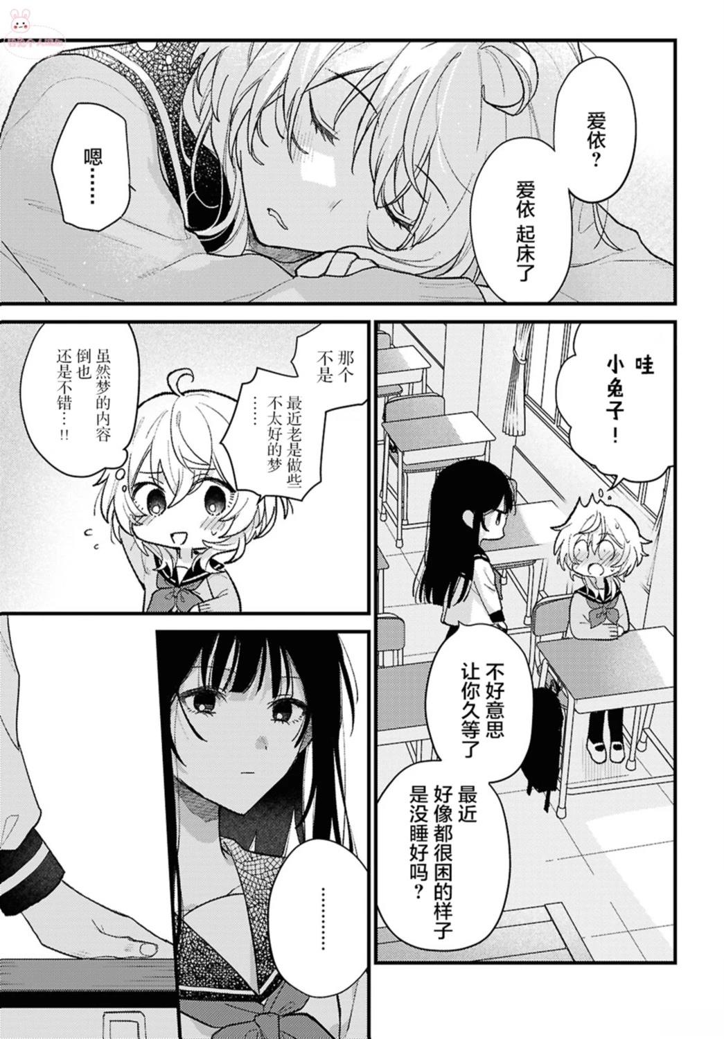 短篇16
