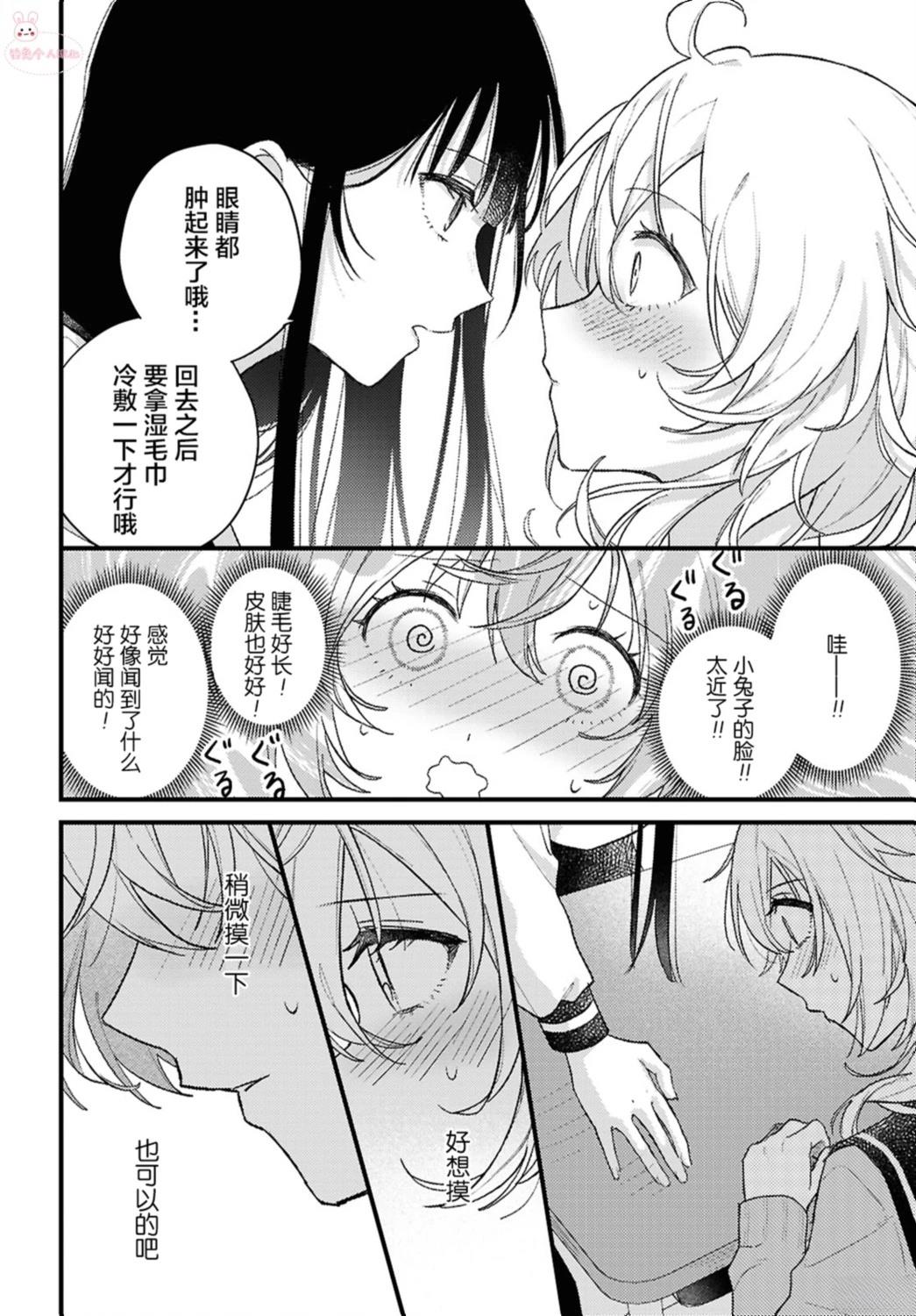 短篇17
