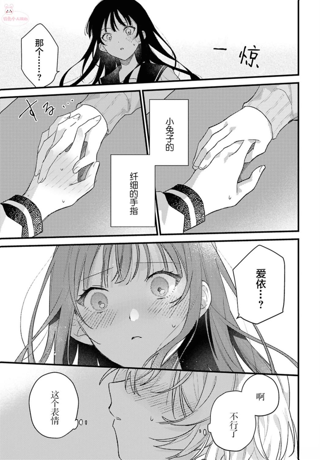短篇18