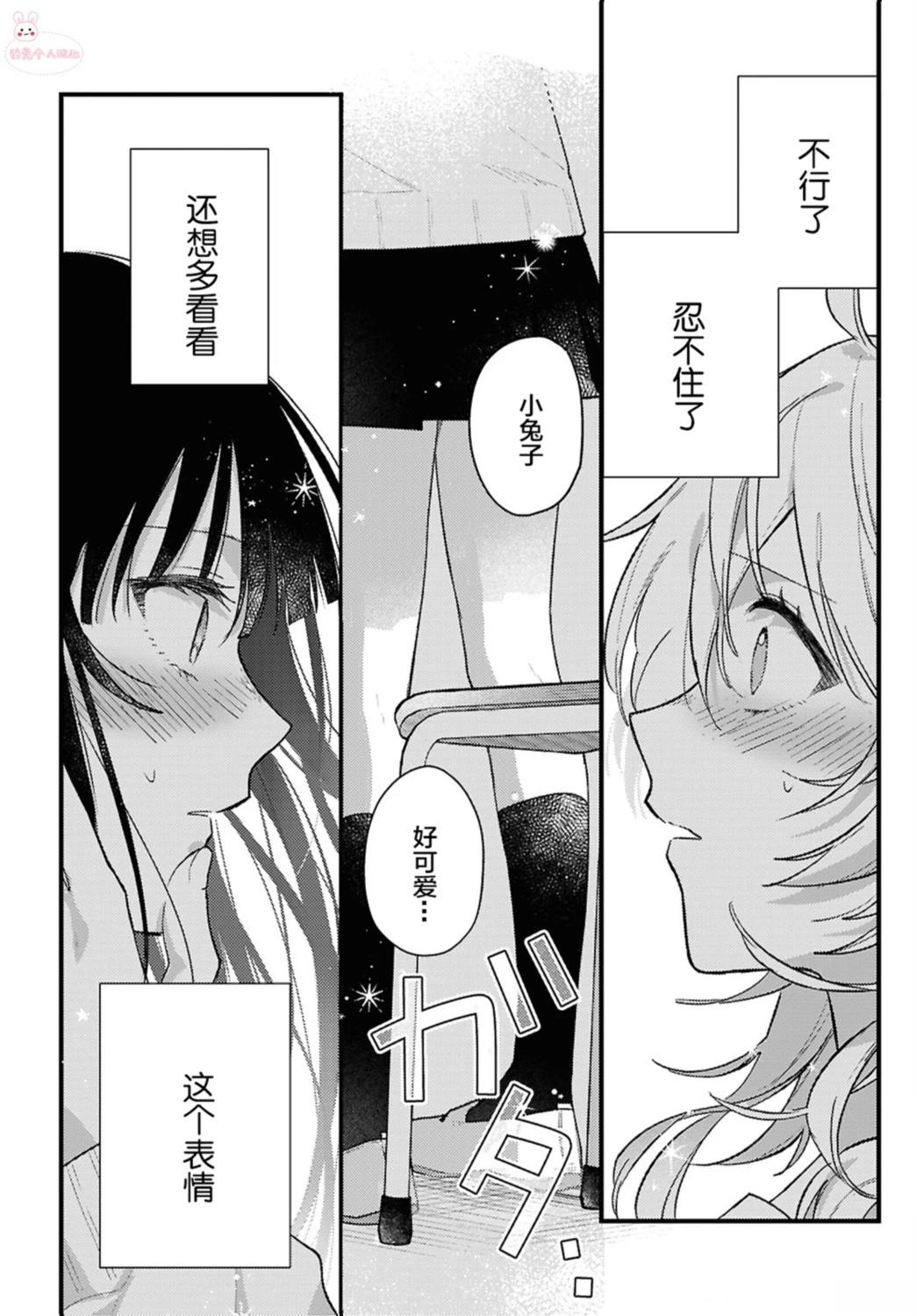 短篇19