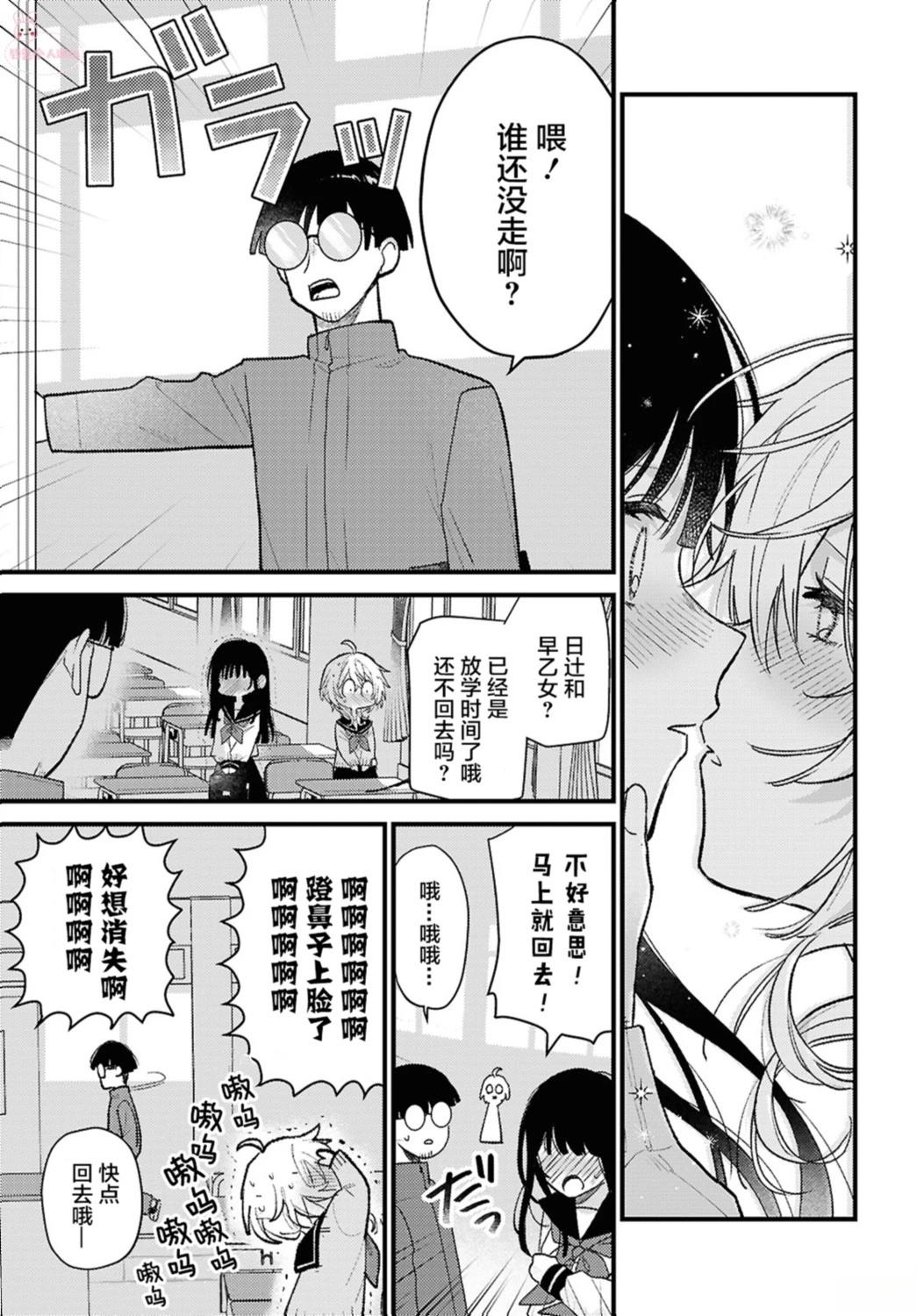 短篇20