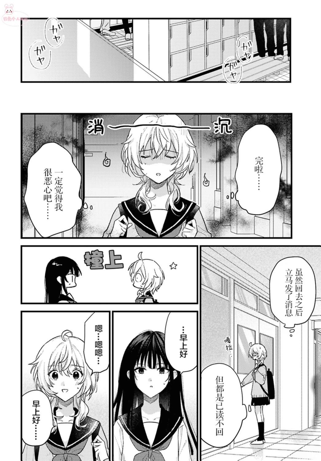 短篇21