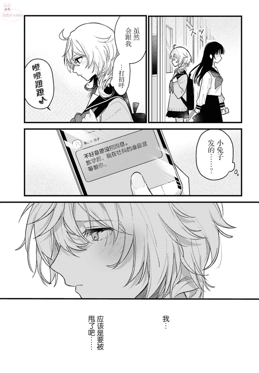 短篇22