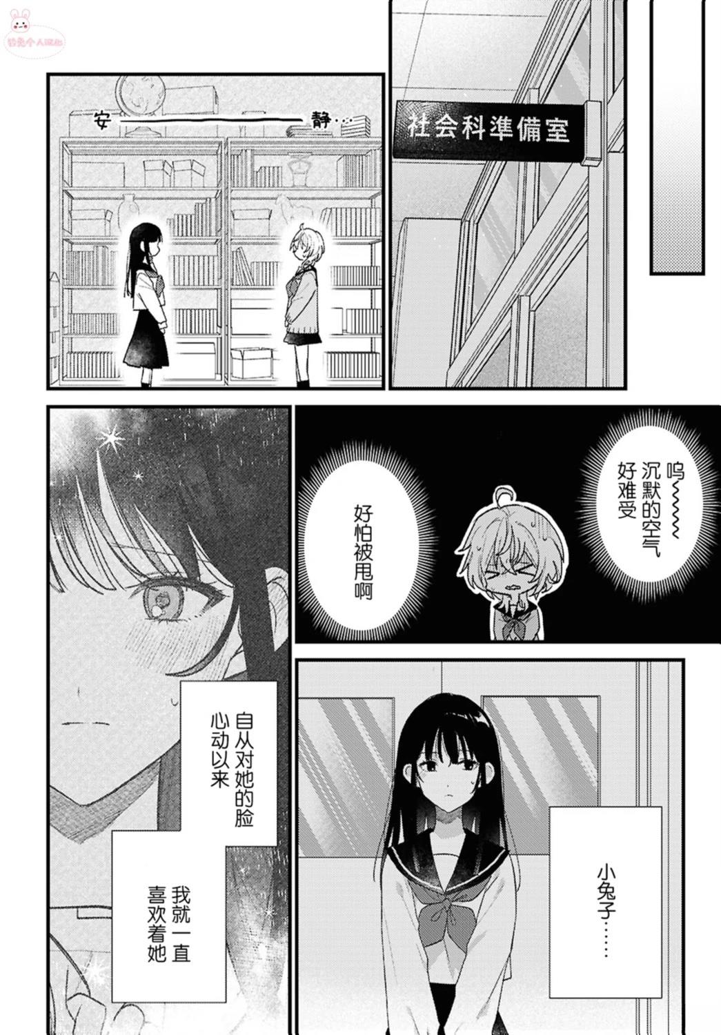 短篇23