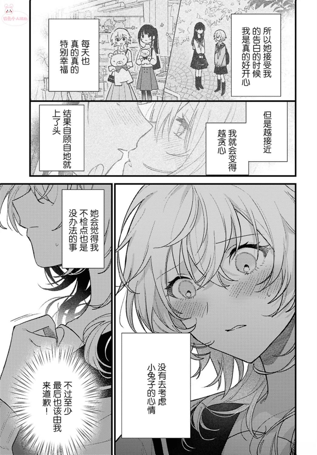 短篇24