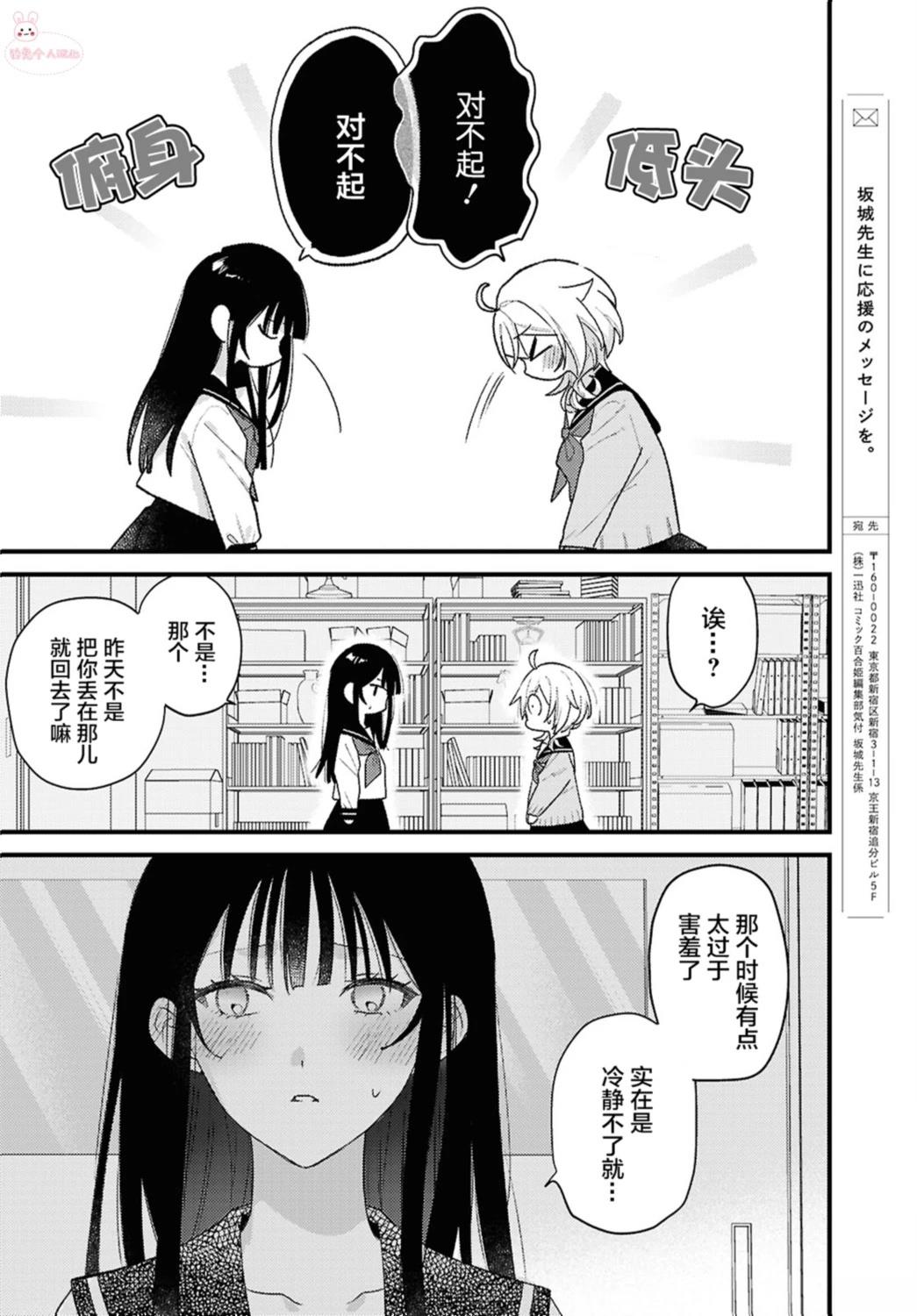 短篇25