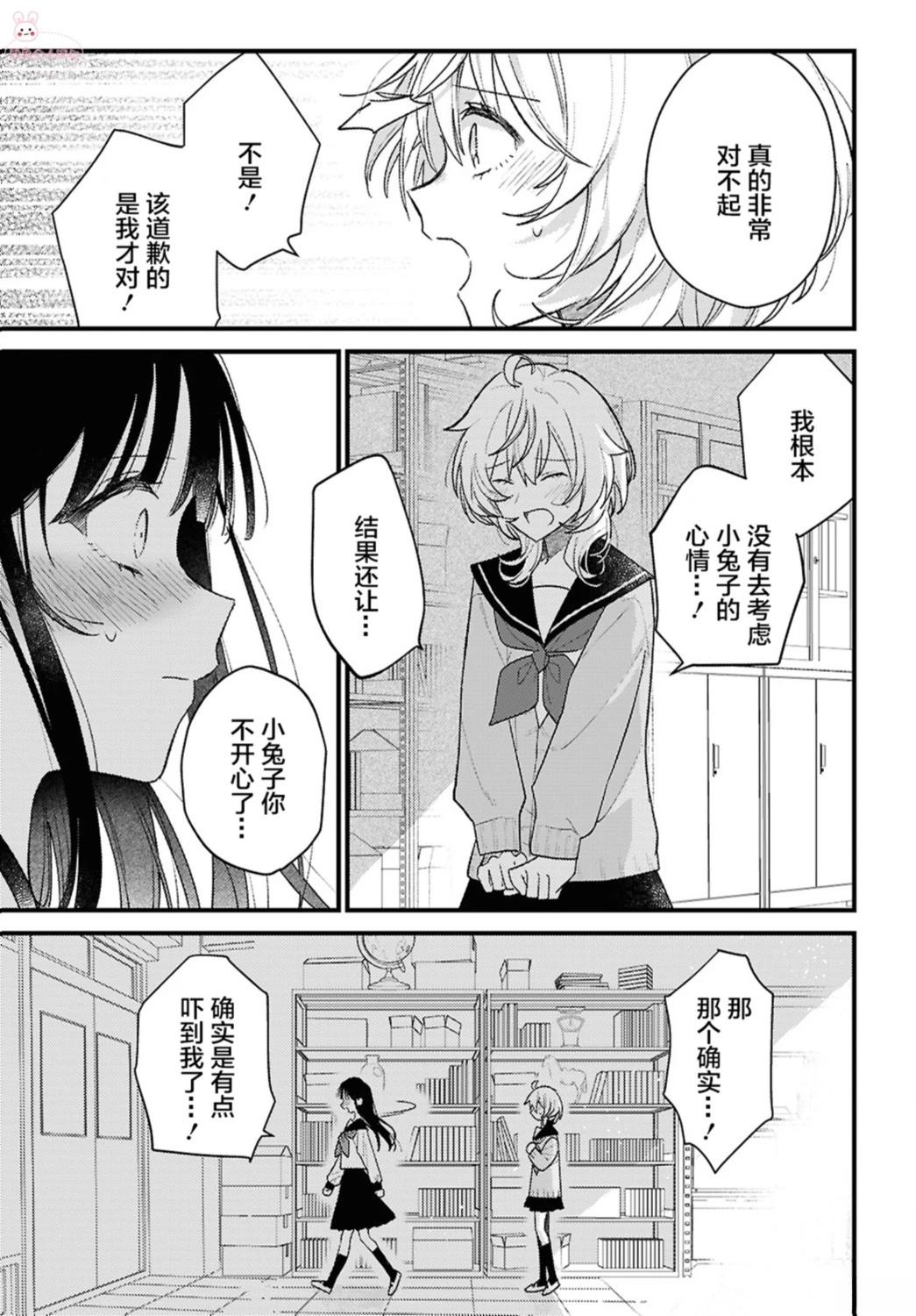 短篇26