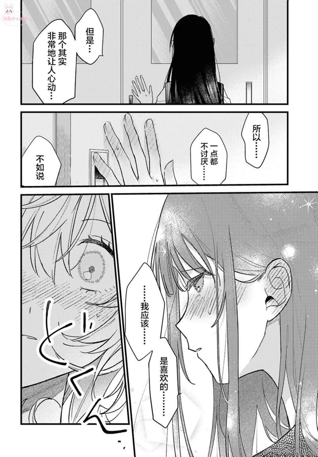 短篇27