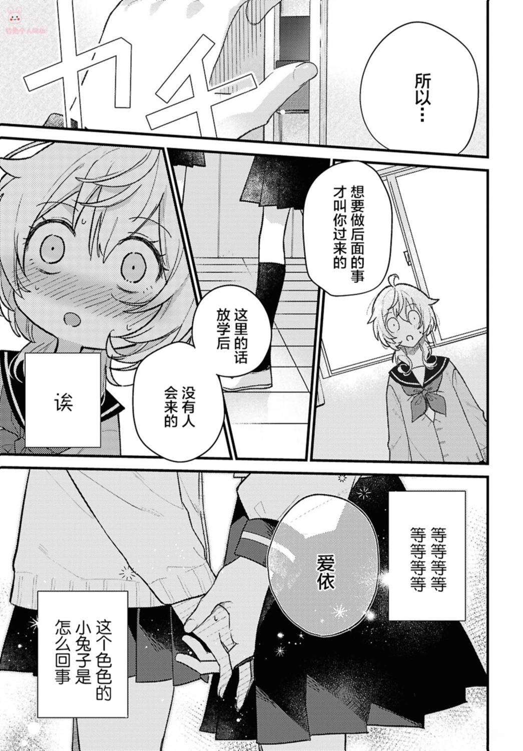 短篇28