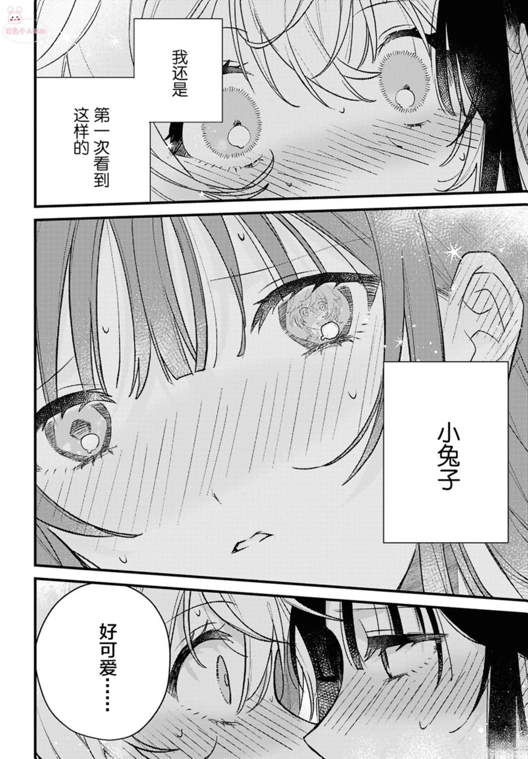 短篇29