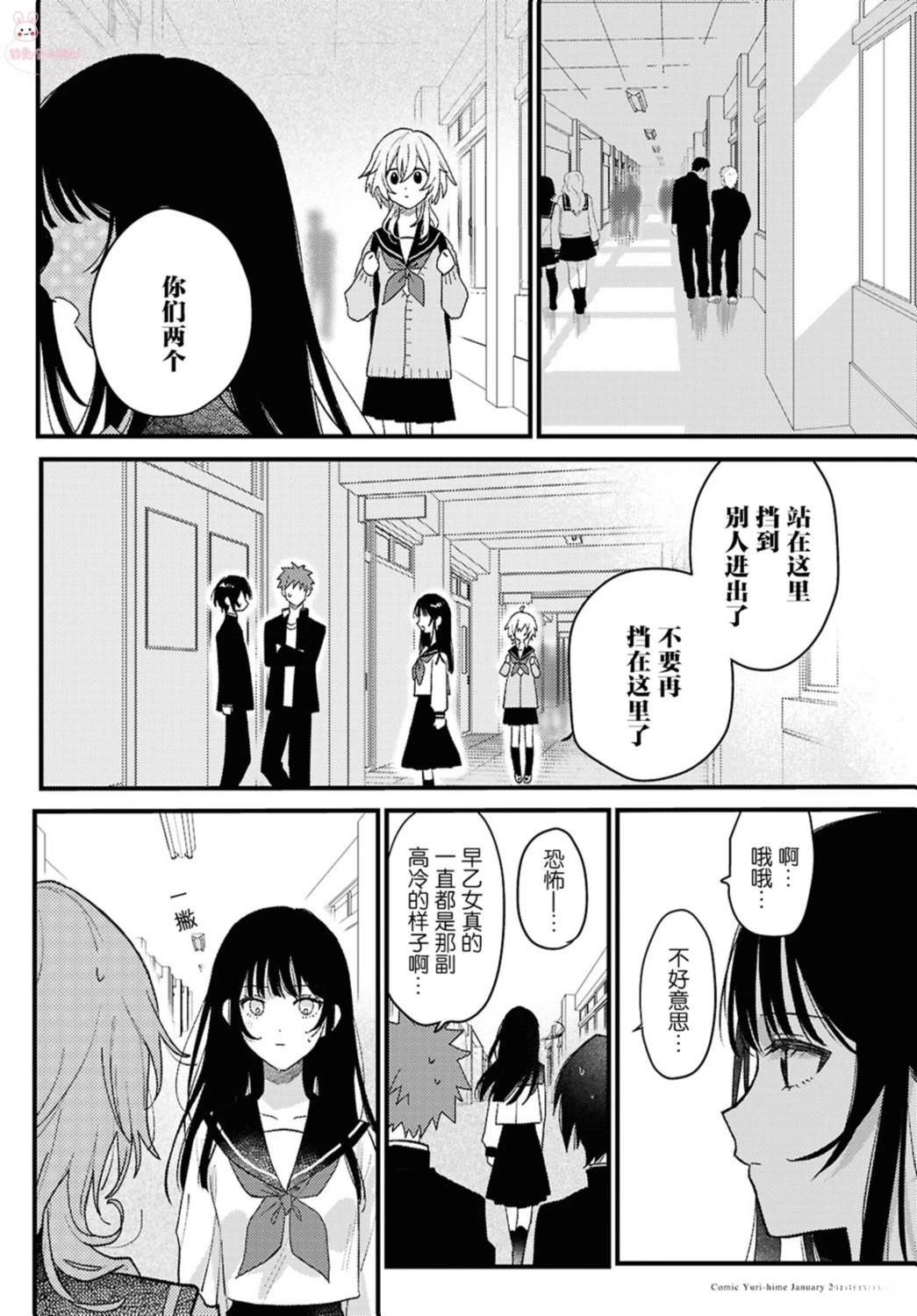 短篇3