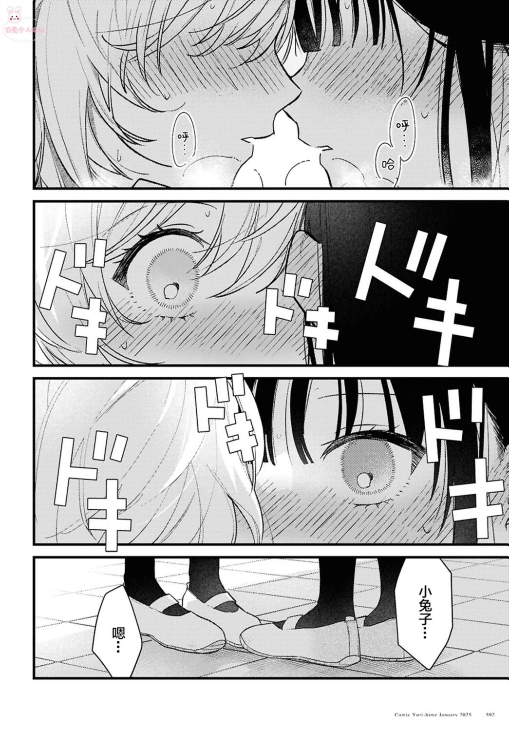短篇31