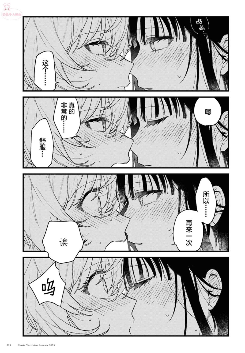 短篇32