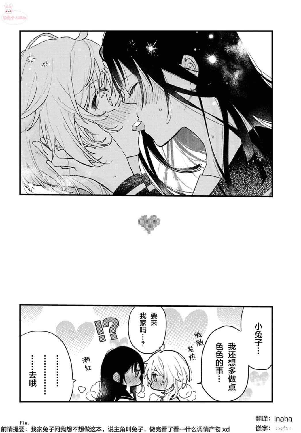 短篇33