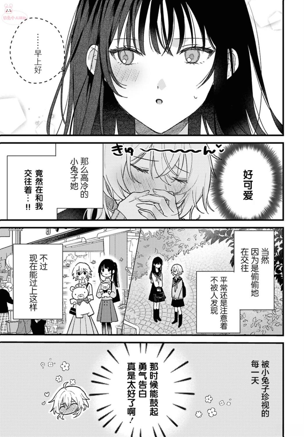 短篇4