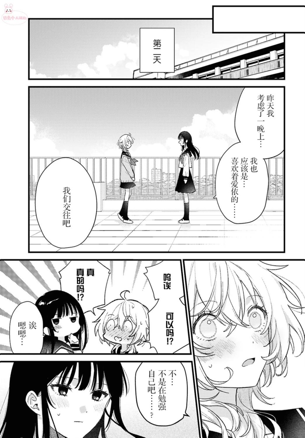 短篇8
