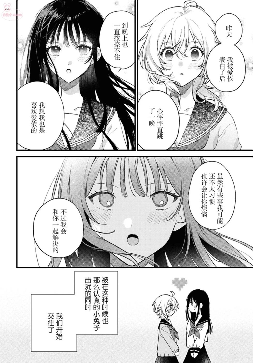 短篇9