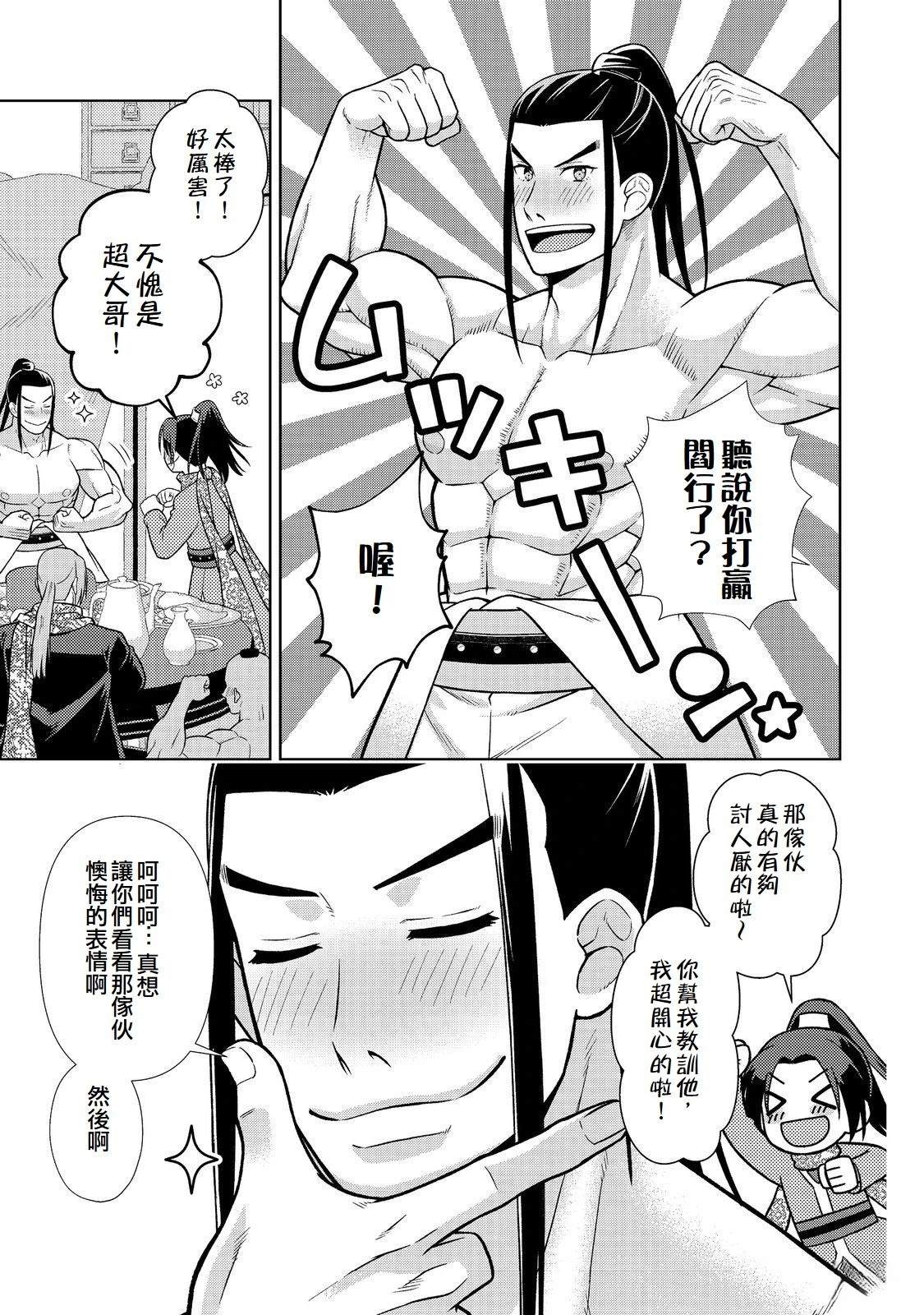 第10话11