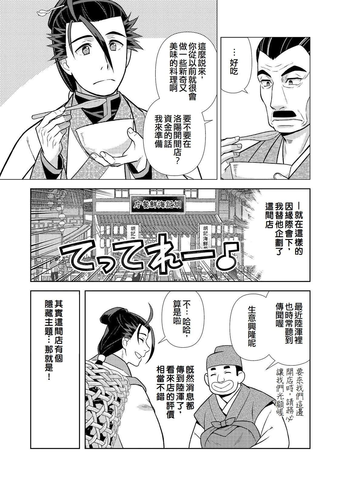 第10话15