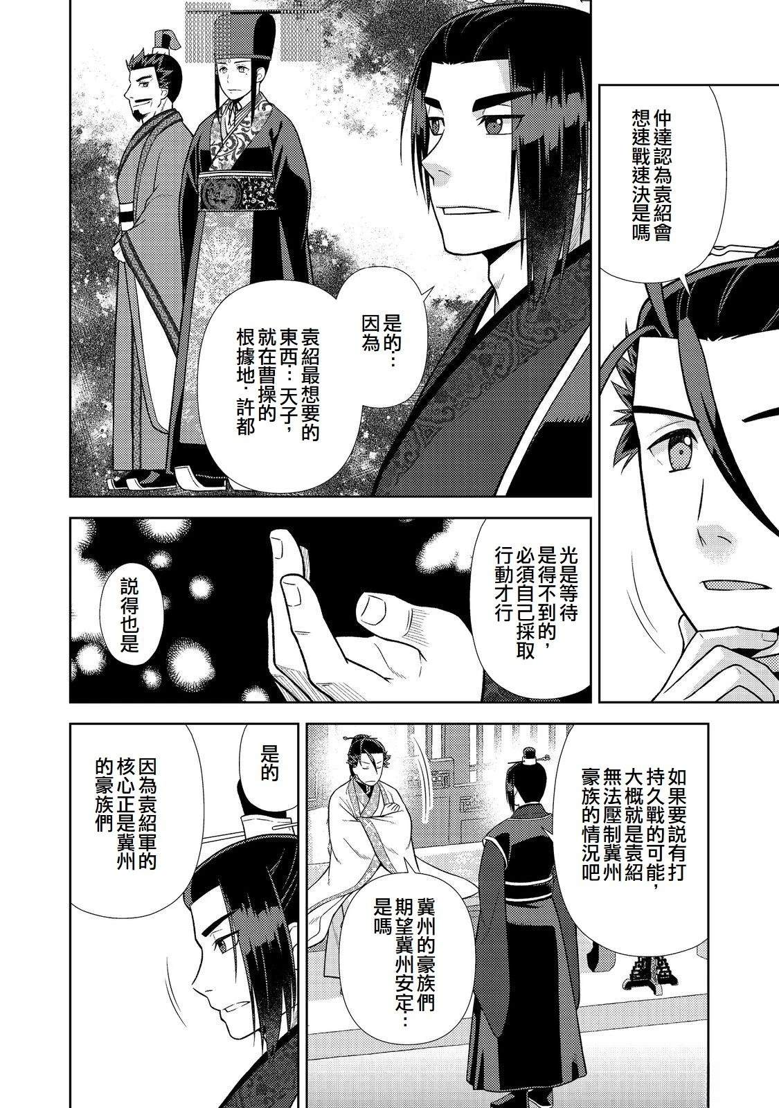 第10话18