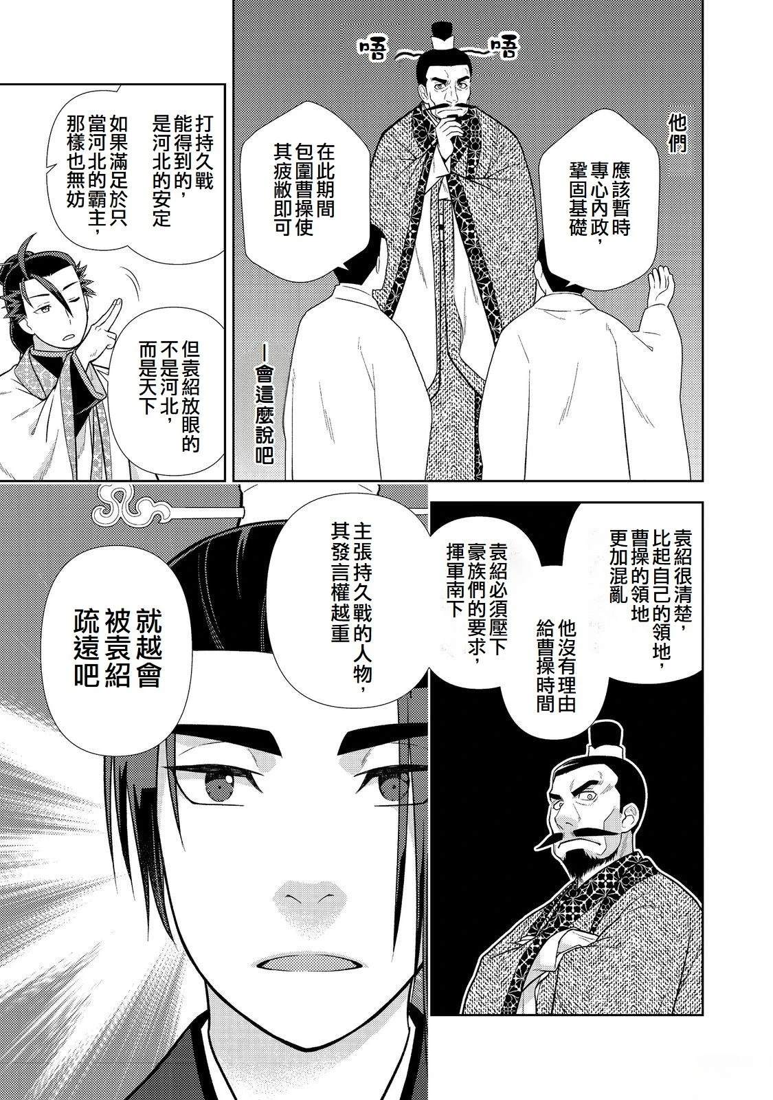 第10话19