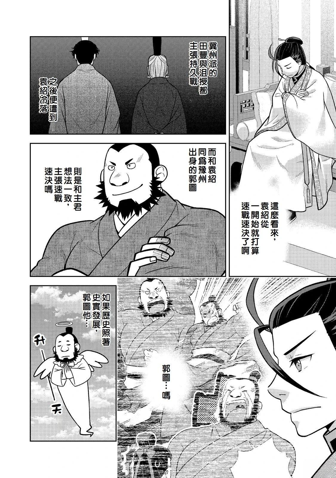 第10话20