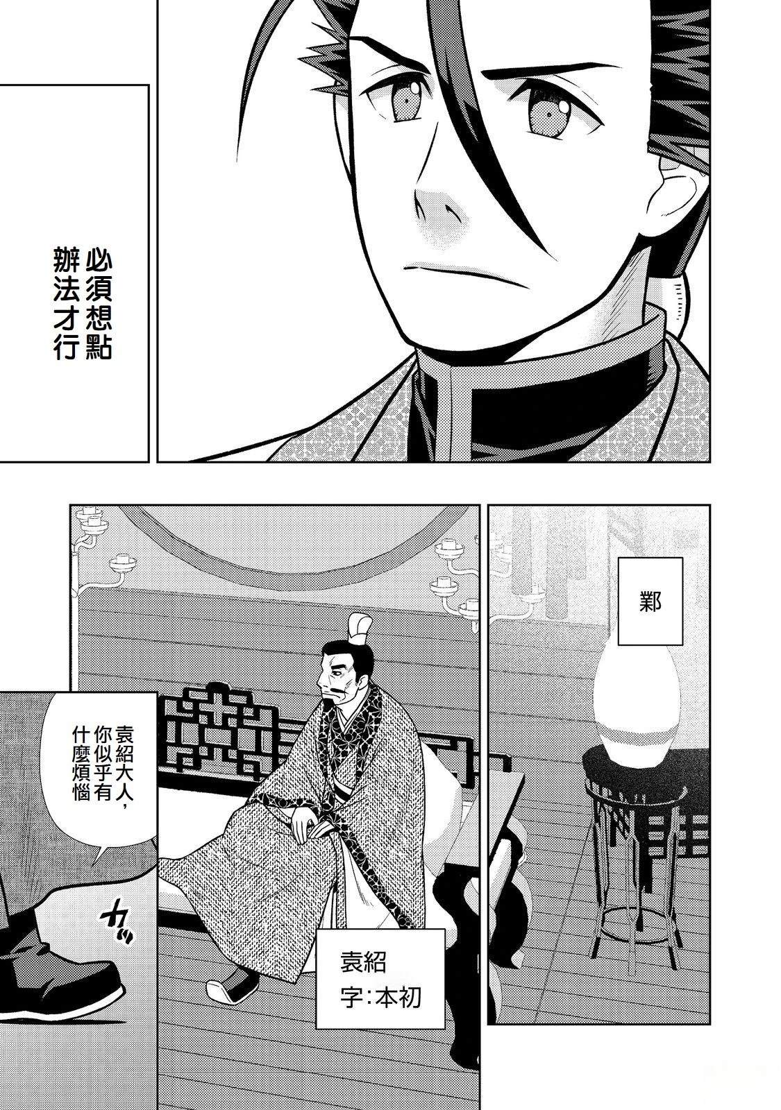 第10话21